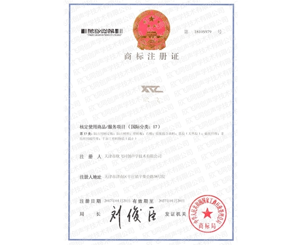 榮譽(yù)資質(zhì)