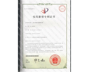 天津降噪—榮譽(yù)獎(jiǎng)項(xiàng)